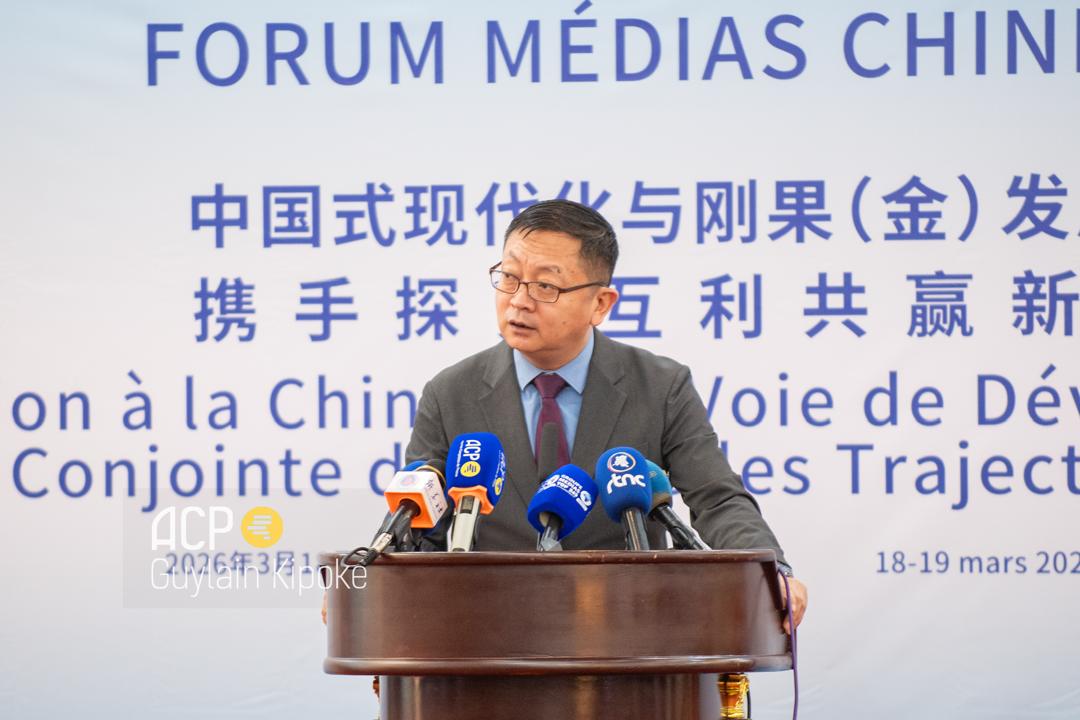 Forum médias Chine‑RDC: « la Chine et le Congo vont créer plus d’opportunités de marché pour les produits congolais » (Ambassadeur Zhao Bin)